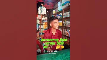 অনলাইনে লটারি বিক্রি কিভাবে?