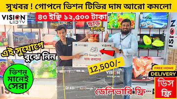 জলদানব স্নান গেম, কিনে রাশভরা লটারি