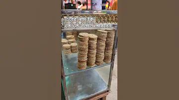 বিখ্যাত যাদুকর