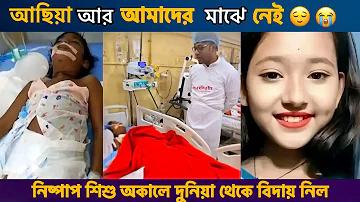 ক্রিকেট খেলা দেখার সফটওয়্যার ভিডিও লাইভ