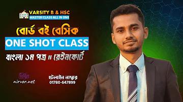 কিউআর কোড তৈরি করুন