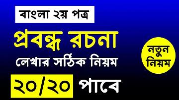 government jobs bd