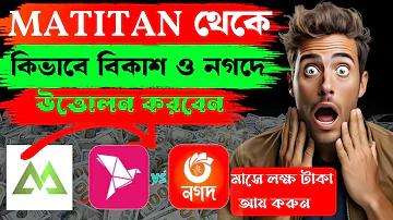 স্বপ্নে কুমির দেখে লটারি জেতা