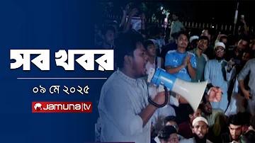 আসামের দর্শনীয় স্থান