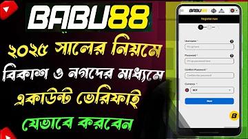ফিফা লাইভ ভিডিও