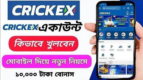 বাংলাদেশ টেস্ট খেলা লাইভ