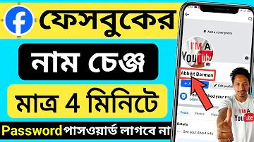 যীশু সেনগুপ্ত পরিবার