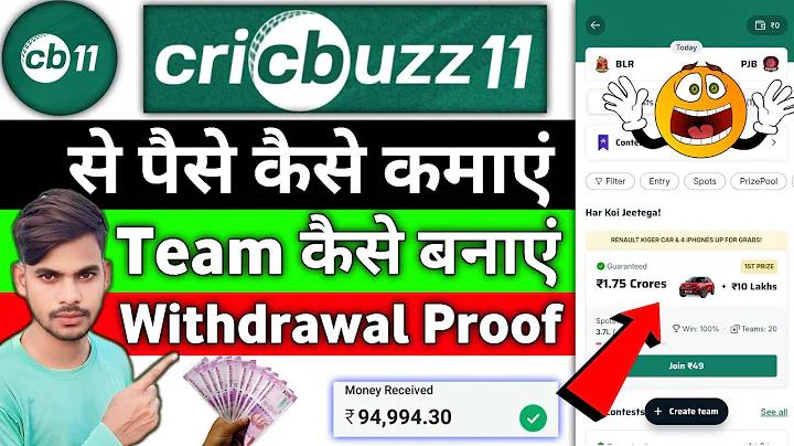 টেস্ট ক্রিকেট খেলার নিয়মাবলী সম্পর্কে জানতে চাই - কিভাবে.কম