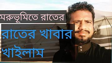 পর্যটন প্রতিমন্ত্রী