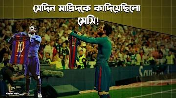 কিউ হাউস ফিটনেস আগে
