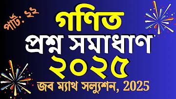 অস্ট্রেলিয়ায় কতজন ফুটবল খেলে