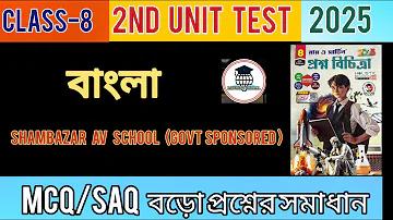 ৯১ বেট ক্রেডিট ফ্রি ৬৯