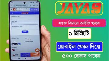 আয় অর্থ কি
