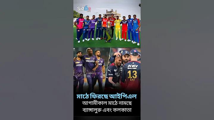ডাব্লিউডাব্লিউই লাইভ
