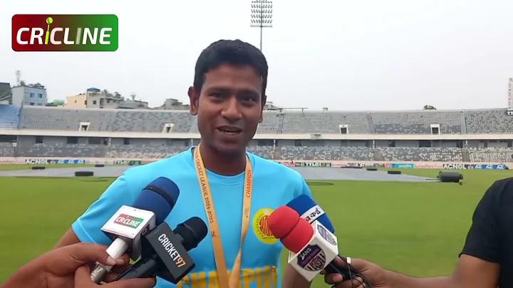 পৃথিবীর অভ্যন্তর চিত্র