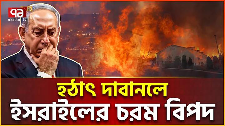 পরিবার ভিত্তিক পুষ্টি তথ্য সংক্রান্ত প্রশ্নমালা class 7
