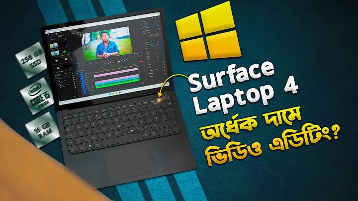 ১৬ তারিখের সরকারের লটারি