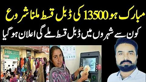 prepaid meter registration portal