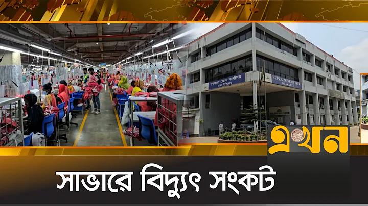 চিকমা গেম ডাউনলোড