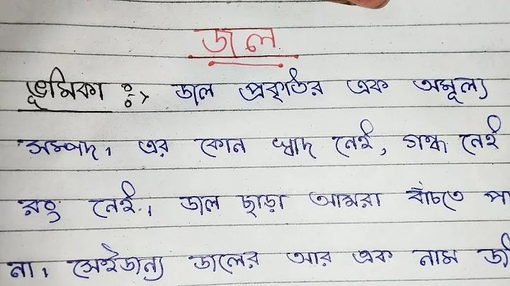 জুম দিয়ে ফেসবুক লাইভ