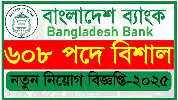 তবে শব্দের অর্থ