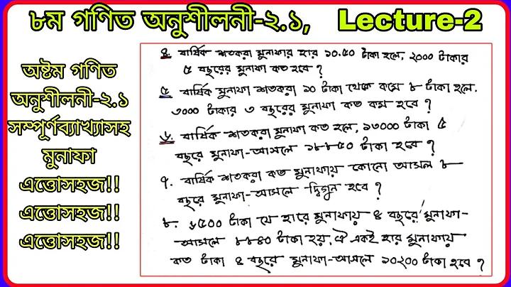 জিওম্যাসেজিং অ্যাপ