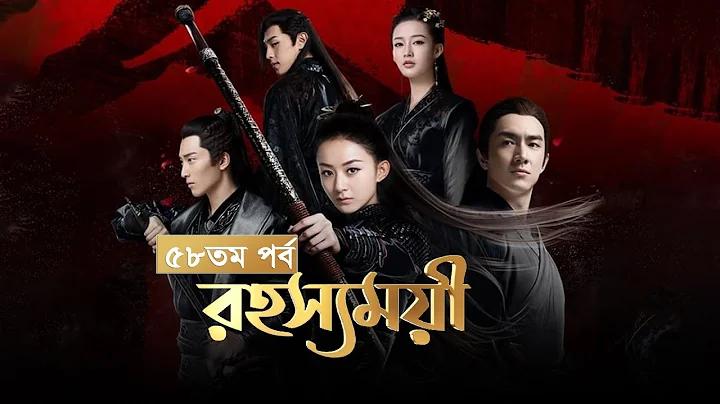 হেভেন - বাংলাদেশ ক্যাসিনো তথ্য