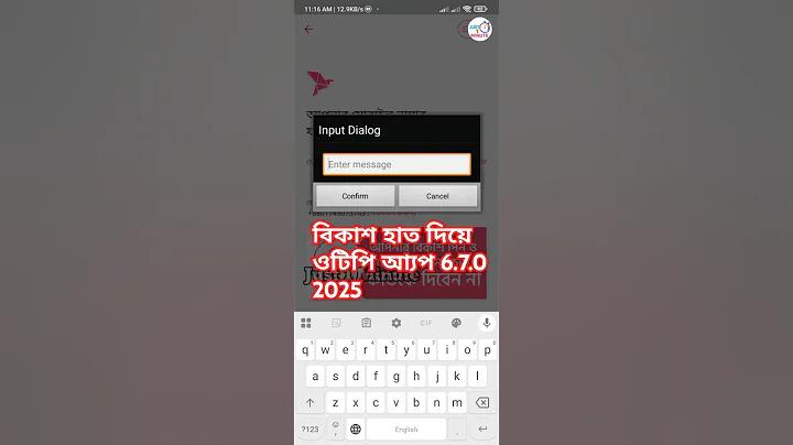 ওয়েব স্লট এএমবি