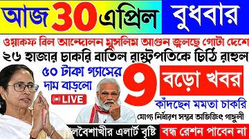 পর্যটন হোটেল চট্টগ্রাম