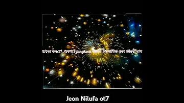 স্লট ওপেন নিউ