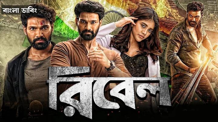 পঞ্চগড় আবাসিক হোটেল