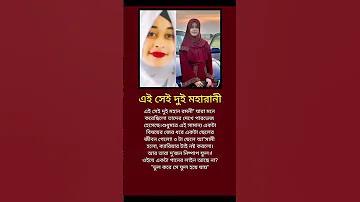 জীবন ইংরেজি