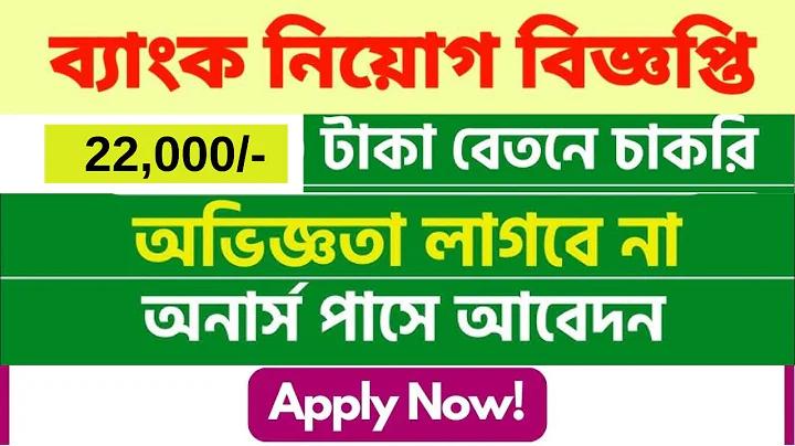 ক্রিকেট ম্যাচ বাংলাদেশ