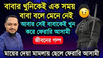 বিখ্যাত টাইটানিক জাহাজ কত সালে সমুদ্রে ডুবে গিয়েছিল
