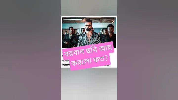 ফুটবল খেলার জার্সি ছবি ২০২৪