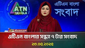 ৩৫ পৃষ্ঠা