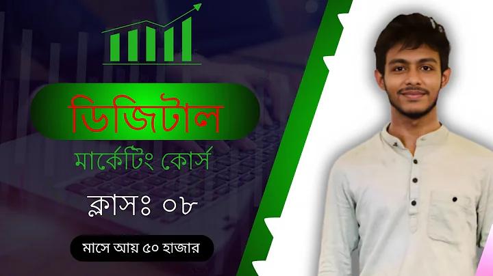 পাসওয়ার্ড শেয়ার করা উচিত নয় কেন