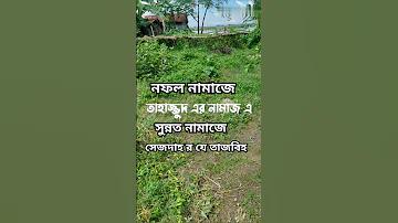 ইসকন বিবাহ