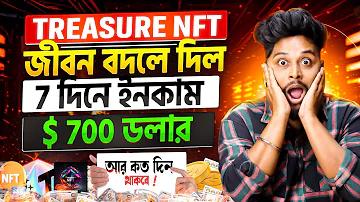 পিনিক্স পিজিটি তৈরি করছে