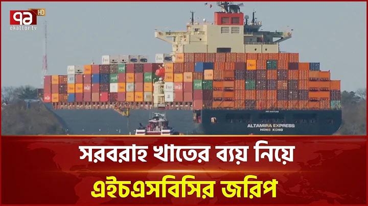 ২৪ ঘন্টা লাইভ খবর