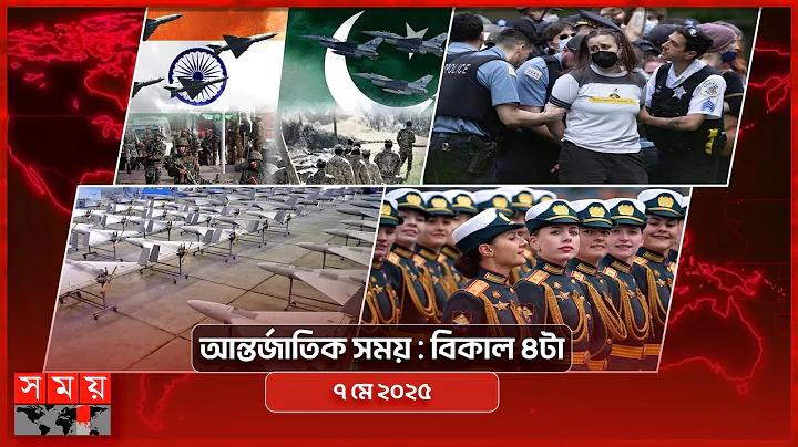 কেজি টাইম লাইভ | হেডলাইন ত্রিপুরা লাইভ