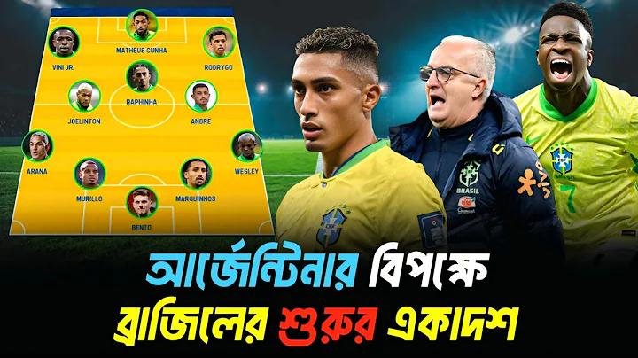 নতুন বছরে ক্রিকেটে নতুন নিয়ম আনল আইসিসি