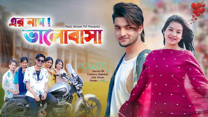 ঘূর্ণিঝড়ের খবর আজকের