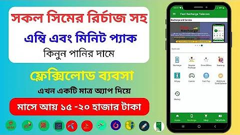 মিস্টিক