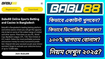 বিনামূল্যে শিক্ষার খারাপ দিক