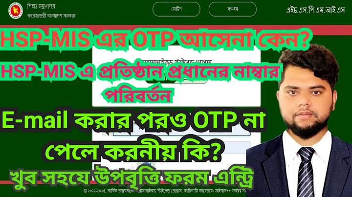 ওয়েবস্লটে ওয়ালেট রয়েছে