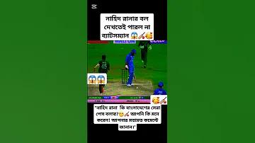 সব ধরনের ফোন