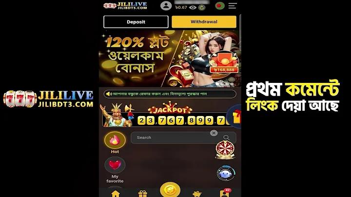 স্লট দ্য জাজ ক্লাব