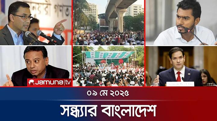 ওয়ালটন ল্যাপটপ প্রাইস ইন বাংলাদেশ
