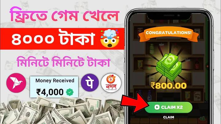 ধন কি